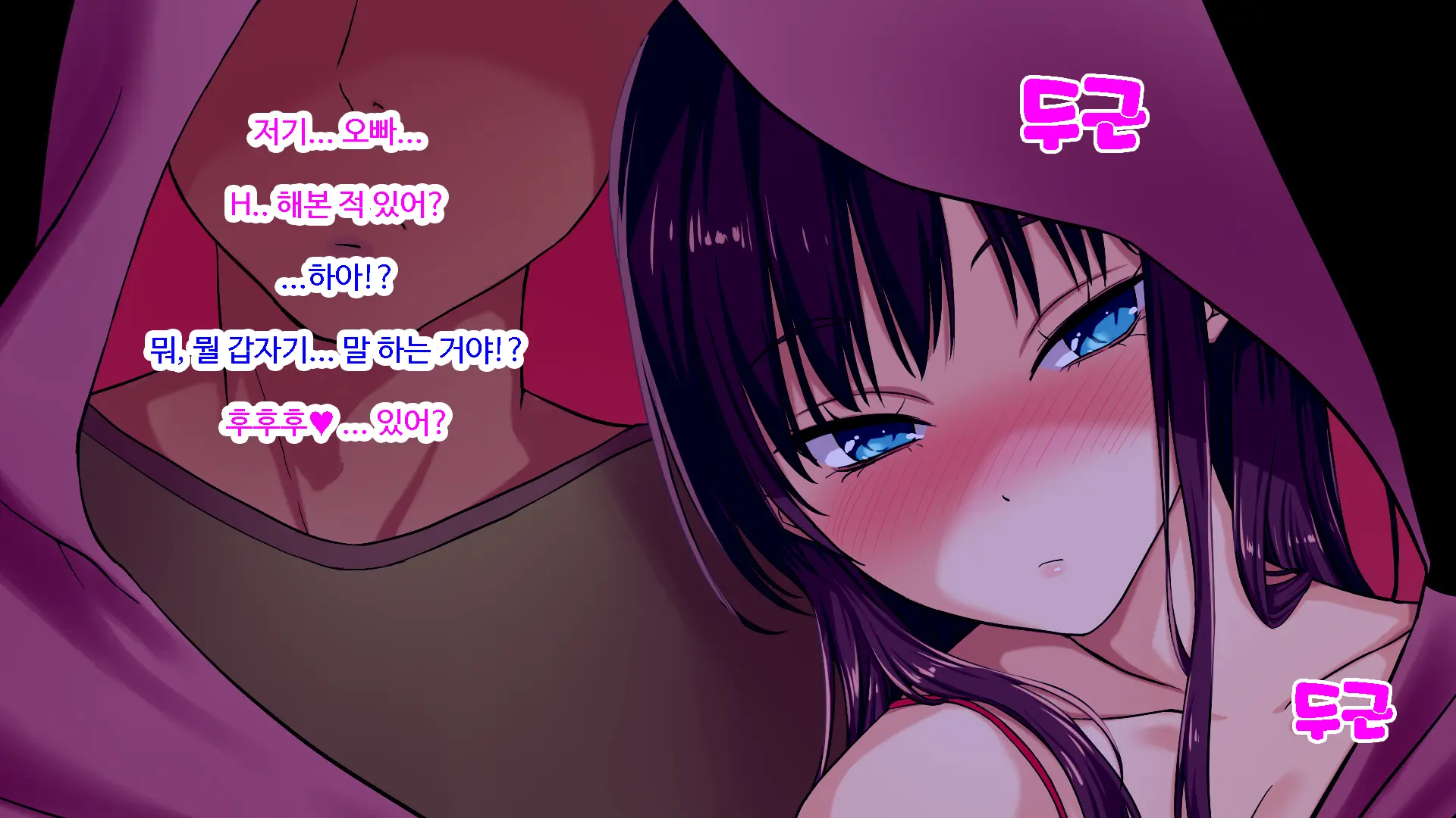 Shiori-Tan To Issho♪ Kaerenakatta Ano Hi, Onii-Chan To Ichakora Shichatta Monogatari---. | 시오리와 함께♪ 돌아갈 수 없었던 그날 오빠와 해버린 이야기